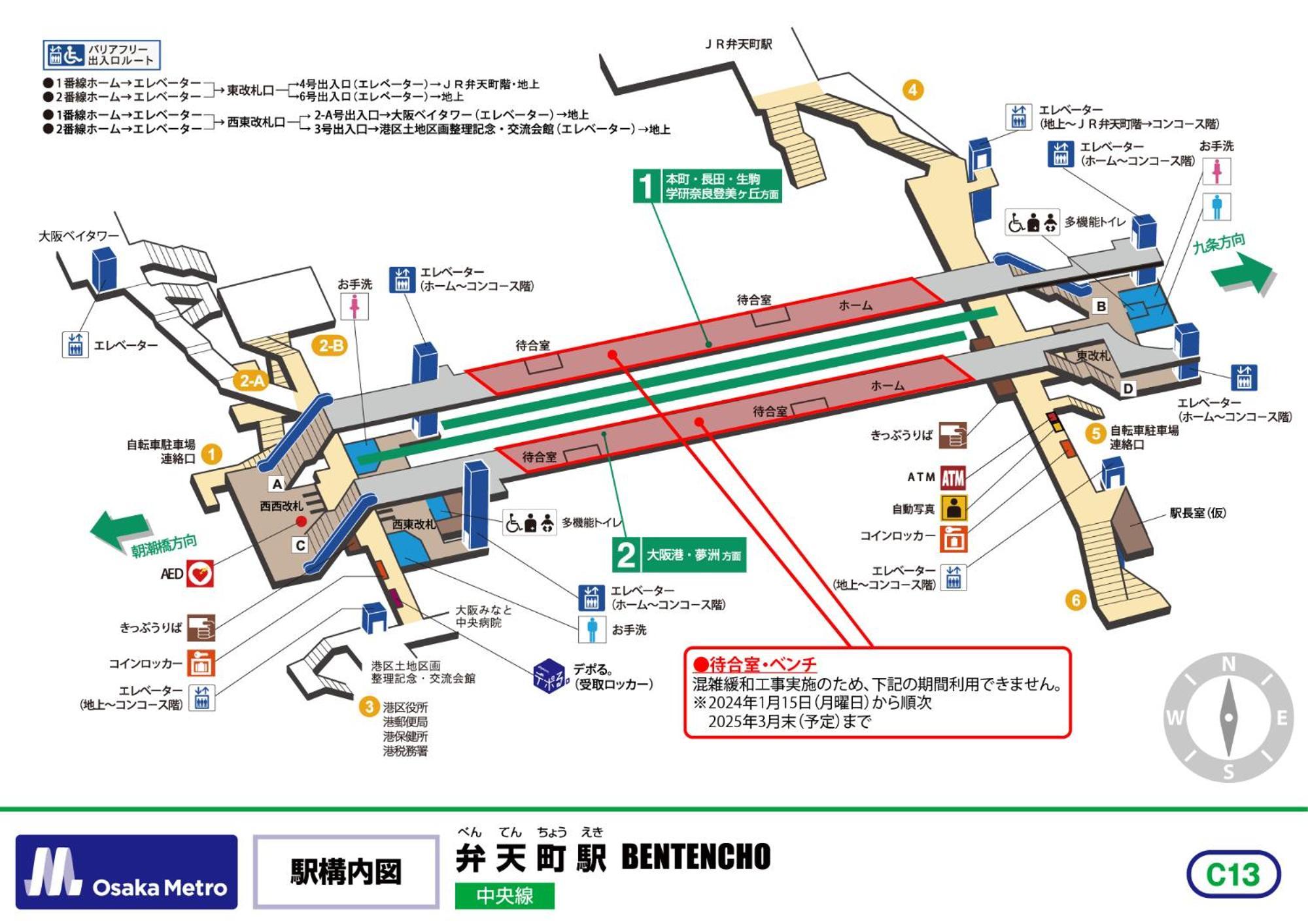 Namba Shinsaibashi 10 Mins Osaka Castle　East Apartment Exterior photo